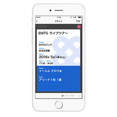 ゲスの極み乙女。OFFICIAL FAN CLUB「FAN CLUB」 | ゲスの極み